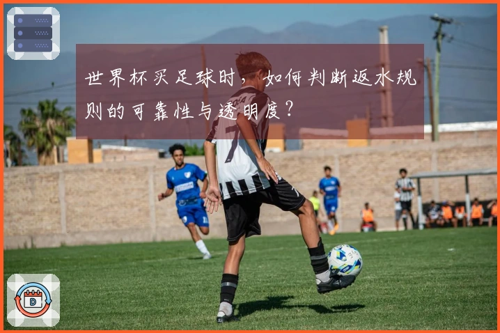 爱游戏体育资讯图片