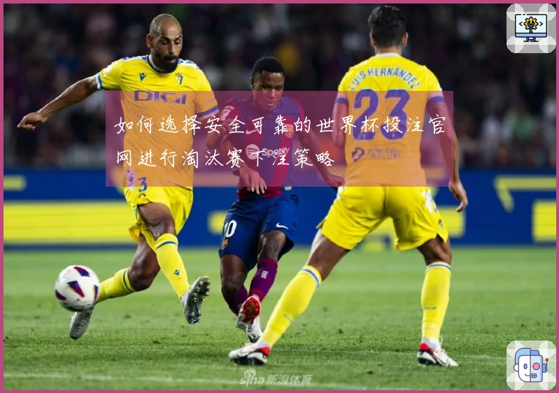 爱游戏体育资讯图片