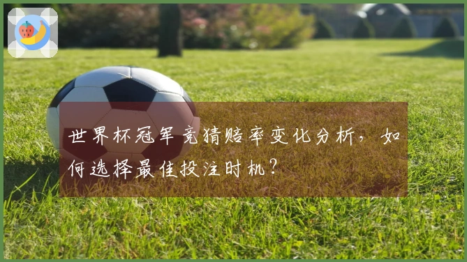 爱游戏体育资讯图片