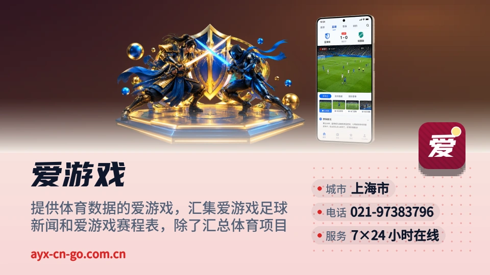 爱游戏印象