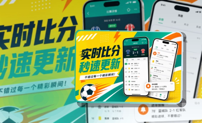 爱游戏APP访问入口图