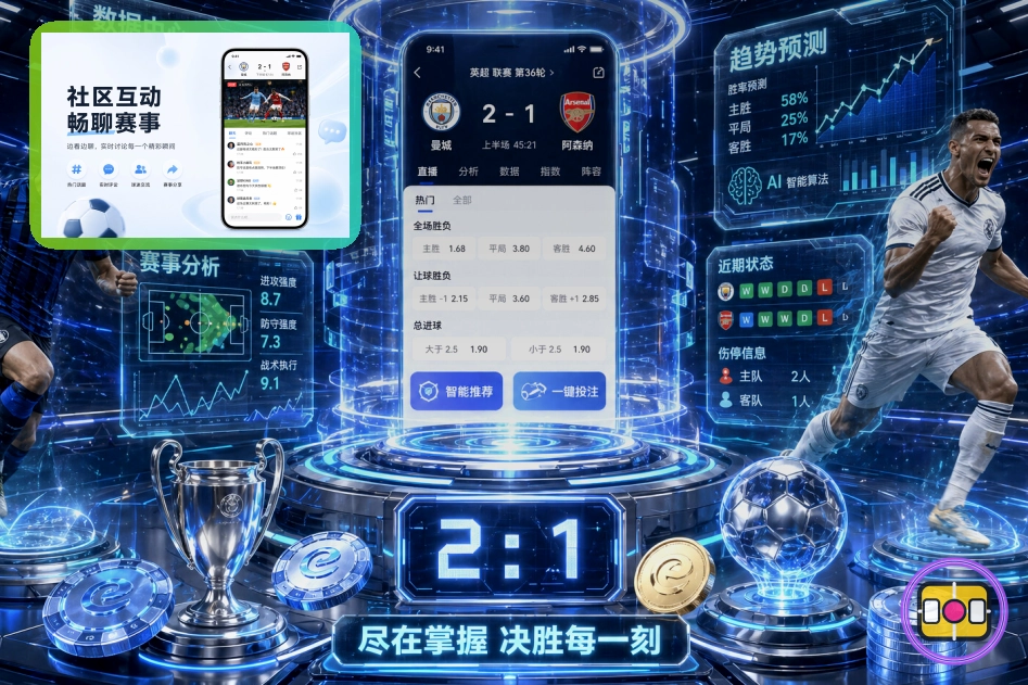 爱游戏综合体育品牌首页视觉